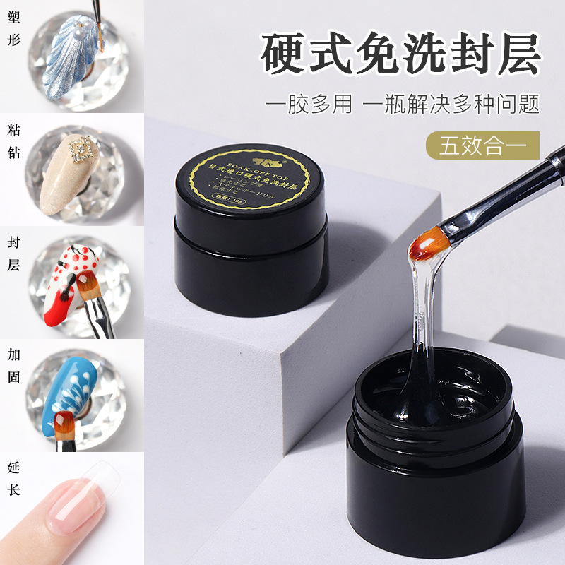 水波纹硬式封层胶四合一