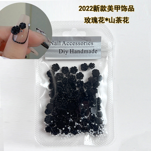 包邮山茶花美甲饰品网红同款珠光白色黑色树脂立体大小玫瑰花材料