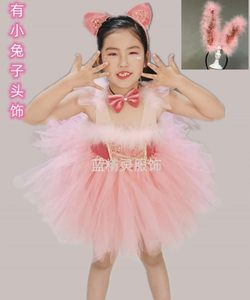 六一儿童小猫咪演出服女粉色可爱蓬蓬公主裙幼儿小兔子舞蹈表演服