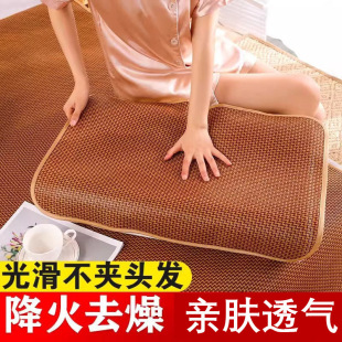 凉席枕套成人藤枕芯套单人枕头套夏天凉爽竹枕子席家用冰丝席 夏季