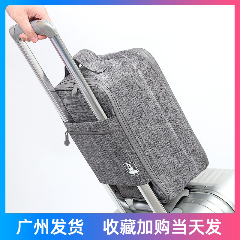 鞋子收纳包大号可套拉杆防水便携