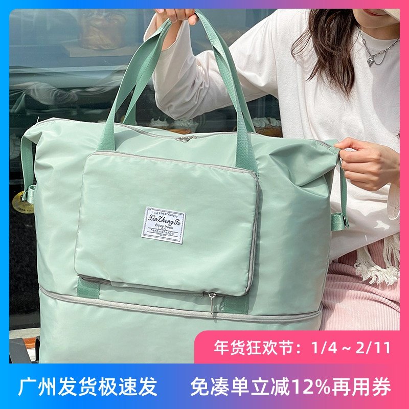 超大容量旅行包学生装衣服折叠加厚防水待产包短途出差手提行李袋,箱包皮具/热销女包/男包,旅行袋,淘宝优惠券,粉丝福利购,淘宝优惠卷