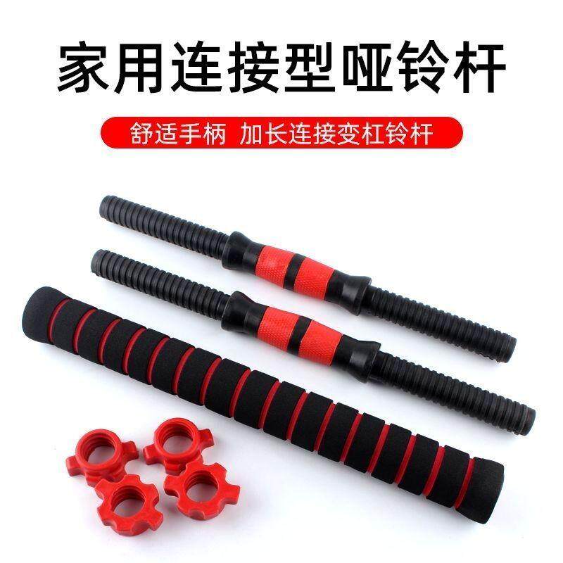 厂家直销环保哑铃杆壶铃