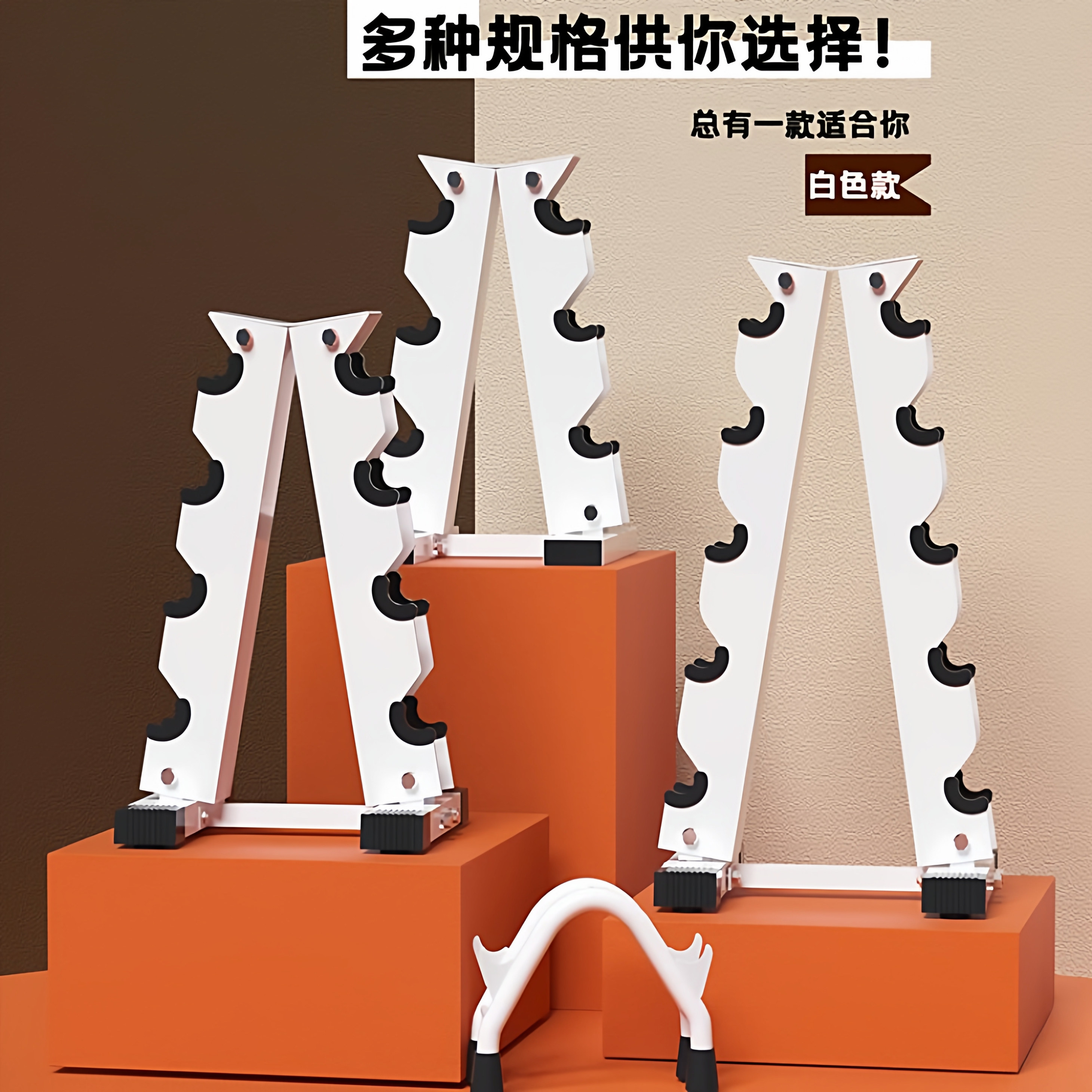 多功能组合健身运动器材