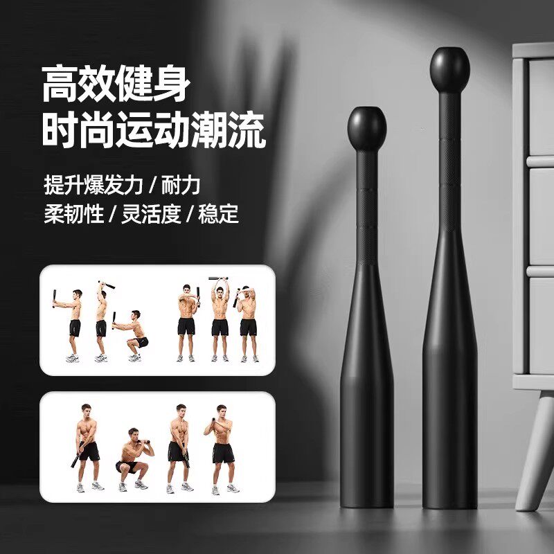 棒铃纯钢男士力量健身器材家用伊朗棒专业实心锤铃哑铃棒重力棒玲