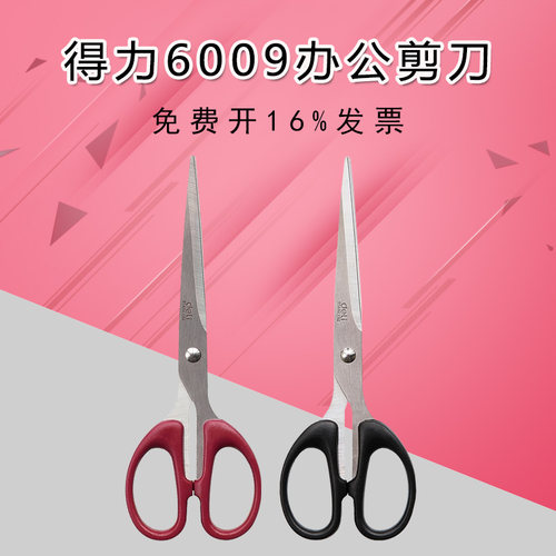 江浙沪满皖39包邮，全场免费开票，开票请留言，开具增值税普通发票请备注单位名称，开具17%增值税发票请提供单位名称，税号，地址电话开户行及账号。开票不限金额。备注即开。