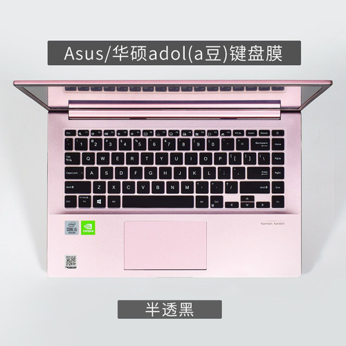 手感舒适 凹凸对位 买2送1 防尘可水洗