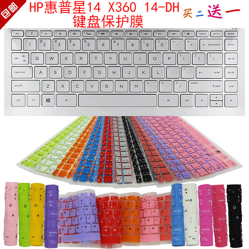 凹凸对位 手感舒适 买2送1 防尘可水洗