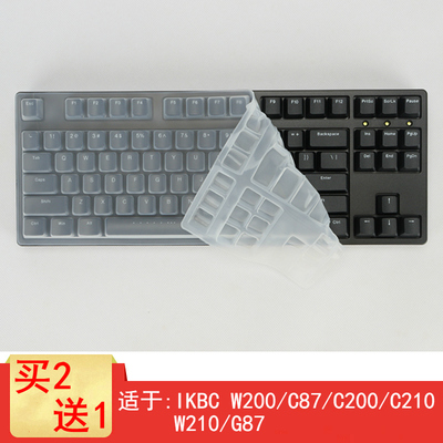 Ikbc键盘膜Z200/C87/W210/F87/W200键盘保护贴膜87键C200/C210/R300TKL/G87机械键盘按键防尘罩防水套垫