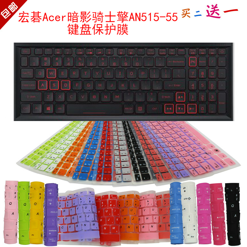 acer贴膜宏碁AN515-58