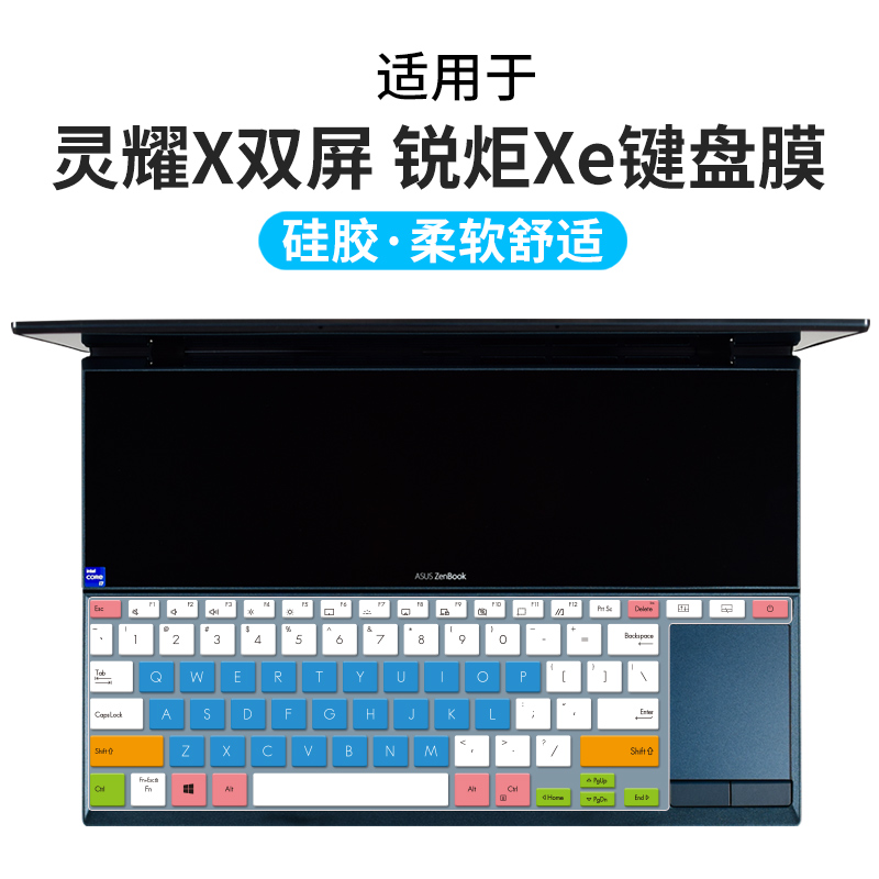 凹凸对位 手感舒适 买2送1 防尘可水洗