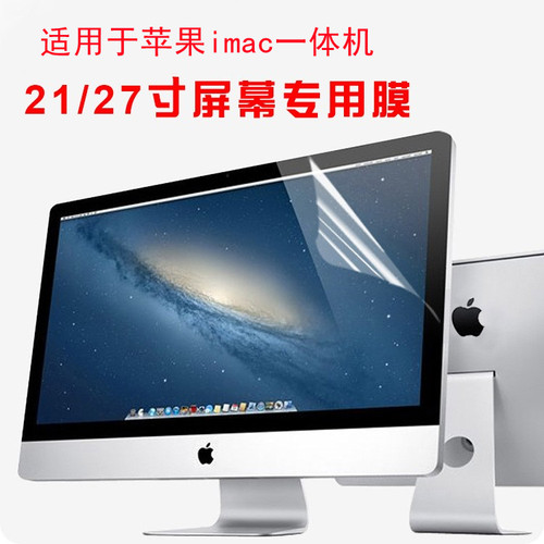 静电吸附 无残胶 送贴膜工具