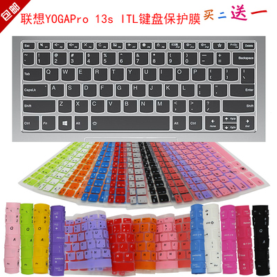 2021款联想YOGAPro 13s键盘保护贴膜13.3英寸笔记本电脑防尘罩套