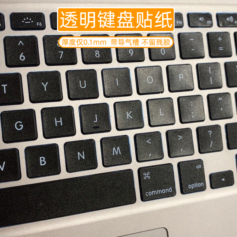 透明磨砂机械革命Z3 air深海幽灵Z2-G泰坦蛟龙7钛钽PLUS S2旷世F6极光S5键盘贴纸按键贴机械师F117逐空T58-V