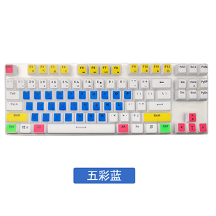 适用罗技G PRO X TKL键盘保护膜87键机械键盘防尘罩按键防水套