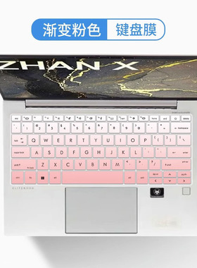 适用于惠普EliteBook835G9/G10/830G10/G9键盘保护膜2023战X13.3寸笔记本电脑防尘罩按键防水套垫
