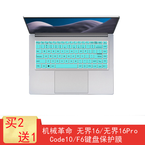 凹凸对位 手感舒适 买2送1 防尘可水洗