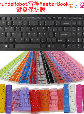 ThundeRobot雷神MasterBook键盘保护贴膜15.6寸笔记本电脑防尘罩