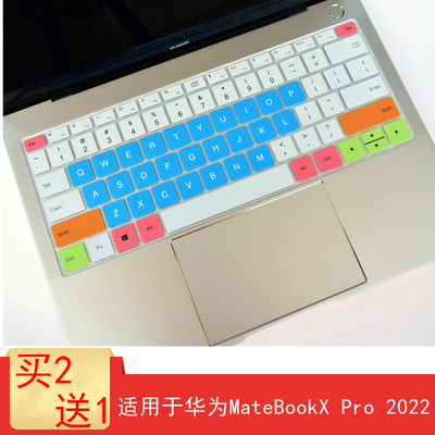 保护贴膜防尘套防水华为XPro2022