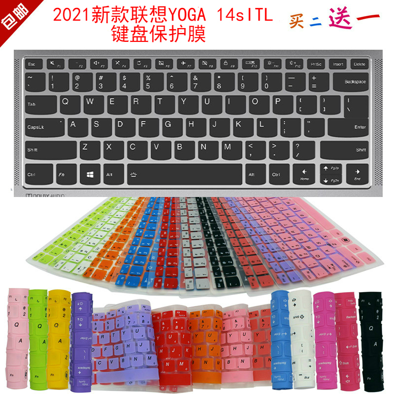 凹凸对位 手感舒适 买2送1 防尘可水洗