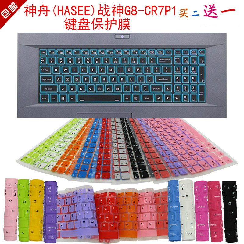 凹凸对位 手感舒适 买二送一 防尘可水洗