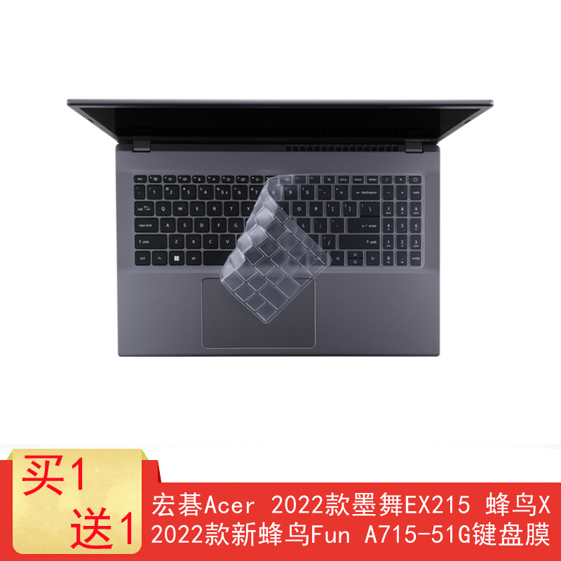 凹凸对位 手感舒适 买2送1 防尘可水洗