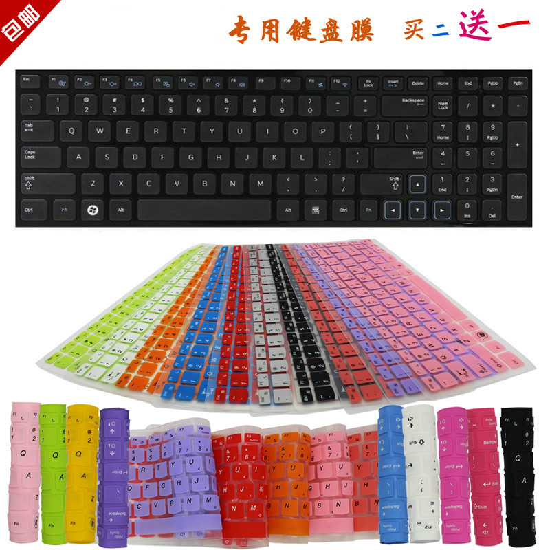 凹凸对位 手感舒适 买二送一 防尘可水洗