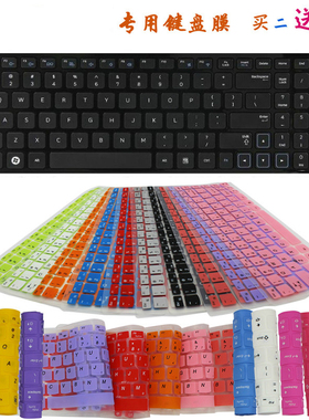 适用于三星RF511 RF511 RC510 RV520 RC530键盘保护贴膜 防尘罩