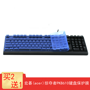 适用于联想K104/mk5/键盘保护膜Acer宏碁掠夺者PKB610104键机械键盘防水套按键防尘罩垫
