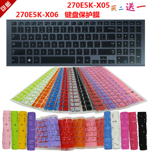 适用于三星 270E5K-X05 270E5K-X06 键盘保护贴膜 防尘防水垫套 - 封面