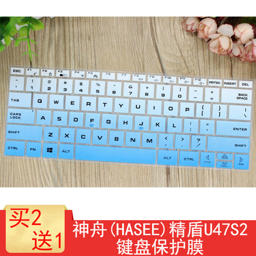 凹凸对位 手感舒适 买2送1 防尘可水洗