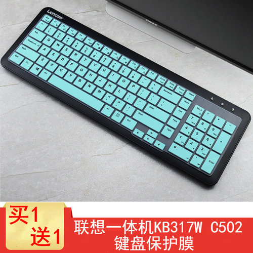 2021新款联想AIO520-2