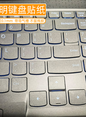 透明磨砂联想y7000P拯救者r7000笔记本R9000X Y9000K电脑r720 2021款键盘贴按键贴纸15isk 2020款2019 2020