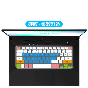 2022 GU603Z笔记本电脑防尘罩按键防水套 2021华硕ROG幻16键盘保护膜16英寸GU603H