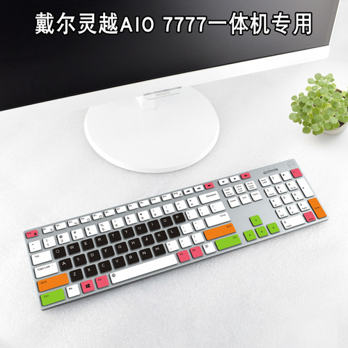 戴尔(DELL)灵越AIO 7777 KM717键盘保护贴膜一体机台式电脑防尘罩