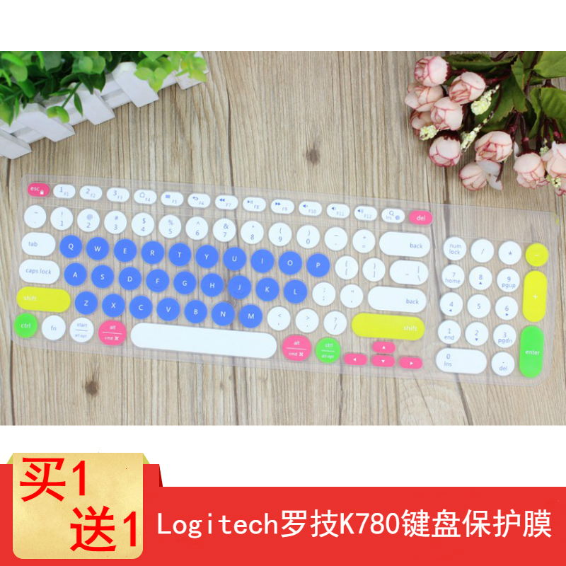 凹凸对位 手感舒适 买1送1 防尘可水洗