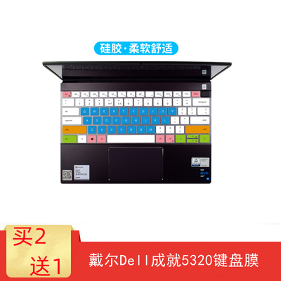 适用保护膜戴尔防尘防水套