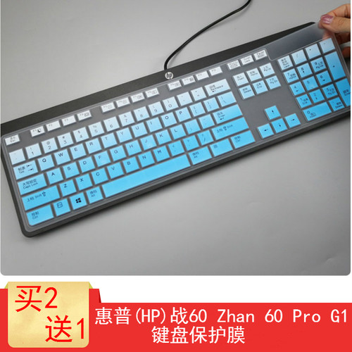 凹凸对位 手感舒适 买二送一 防尘可水洗