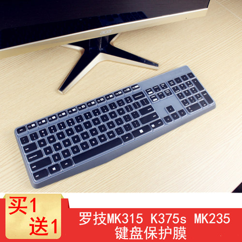 logitech罗技台机套垫保护贴膜