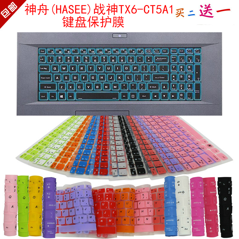 凹凸对位 手感舒适 买2送1 防尘可水洗