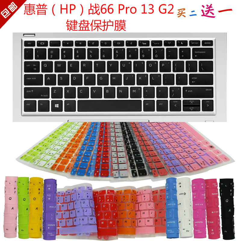 凹凸对位 手感舒适 买二送一 防尘可水洗