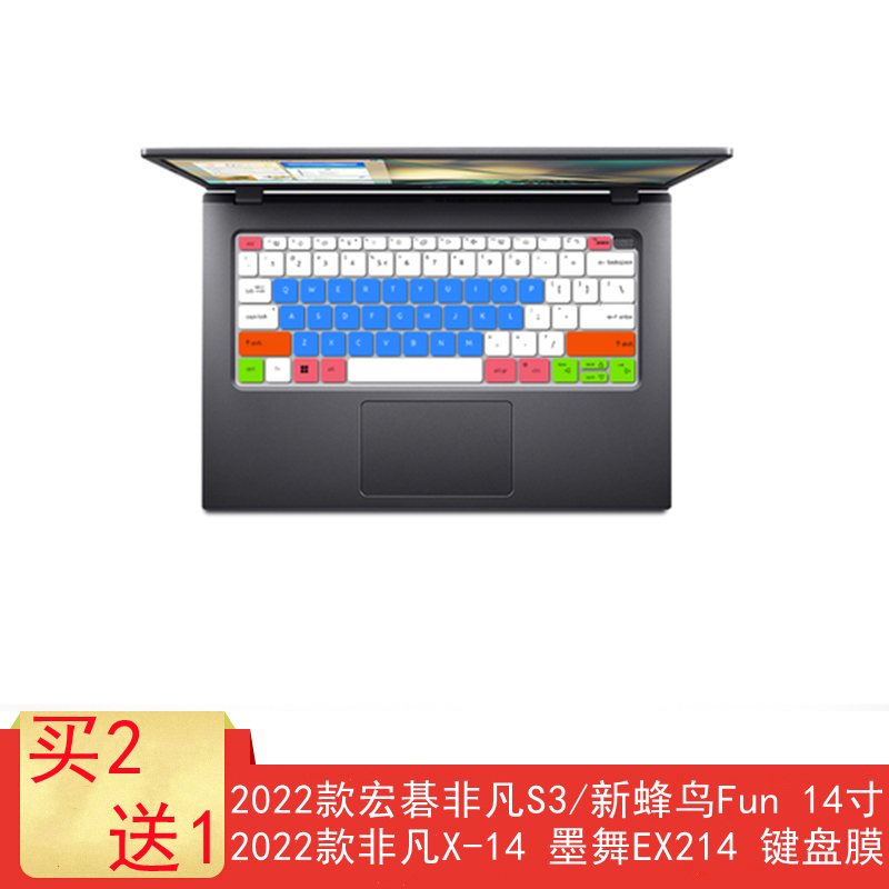 适用于宏碁非凡S3/新蜂鸟Fun 2022键盘保护膜14英寸SF314-512墨舞EX214笔记本电脑防尘罩S40-54按键防水套垫