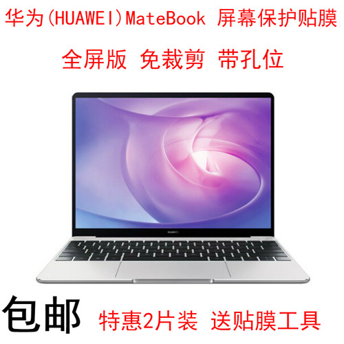静电吸附 易贴免裁剪 无残胶