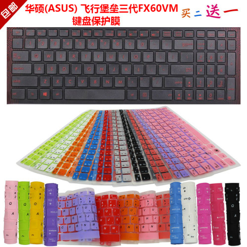 凹凸对位 手感舒适 买二送一 防尘可水洗