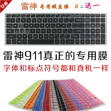 凹凸对位 手感舒适 买二送一 防尘可水洗