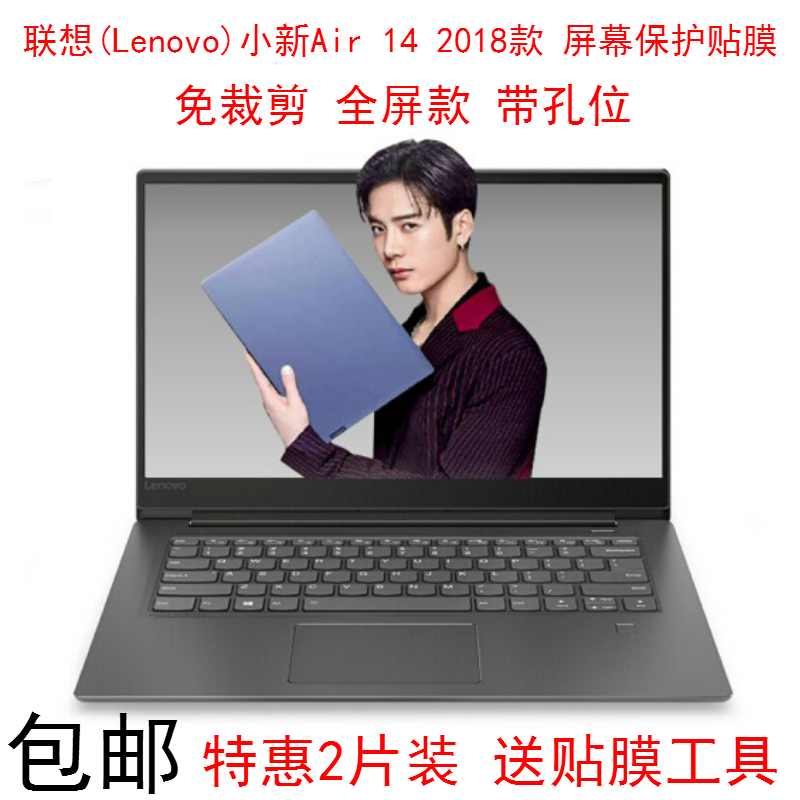 静电吸附 易贴免裁剪 无残胶