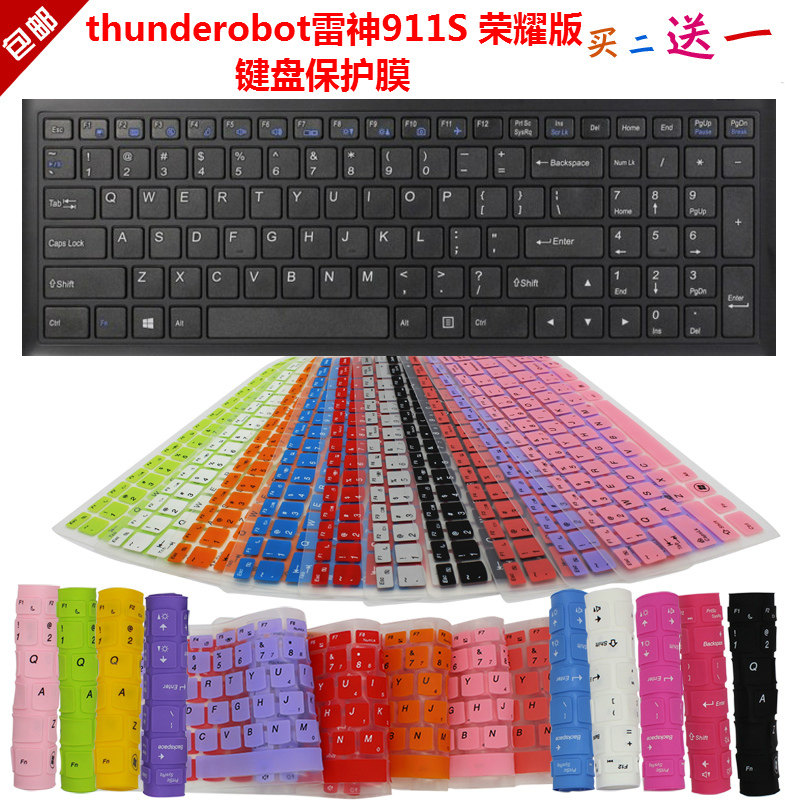 thunderobot雷神911S 荣耀版 键盘保护贴膜15.6英寸笔记本防尘罩图片