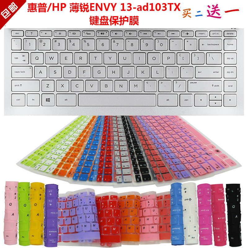 凹凸对位 手感舒适 防尘可水洗 买二送一