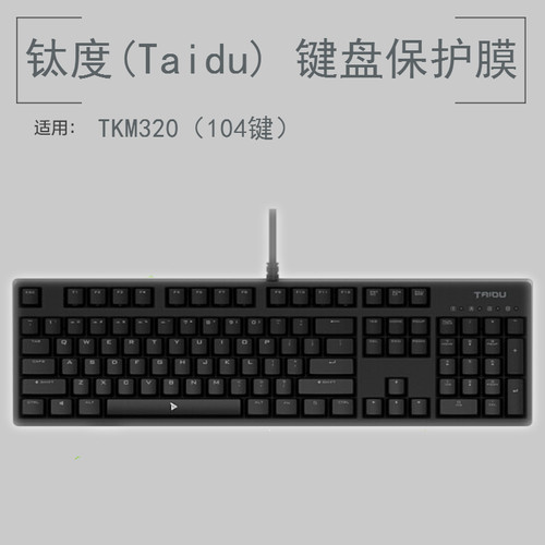 凹凸对位 手感舒适 买二送一 防尘可水洗
