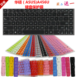 华硕(ASUS)畅玩版R419UR A456U键盘保护贴膜14英寸笔记本防尘罩套